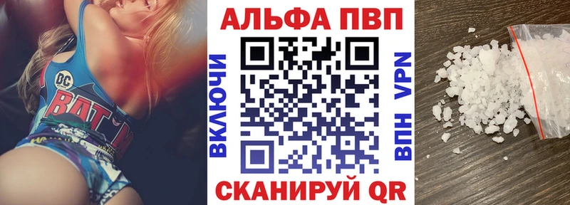 Купить  Белоозёрский  Alpha-PVP СК КРИС 