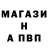 Метадон кристалл BS ROCKET