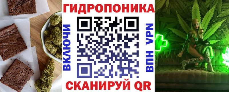 Еда ТГК марихуана  Купить где  Белоозёрский 