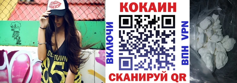 КОКАИН Боливия  Купить где  Белоозёрский 