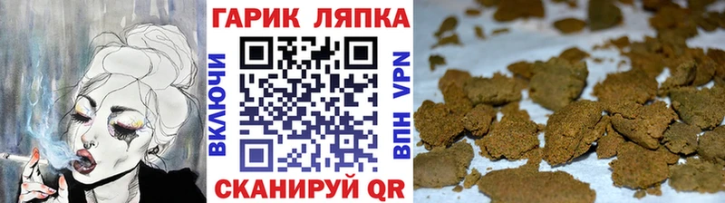 ГАШ ice o lator Белоозёрский