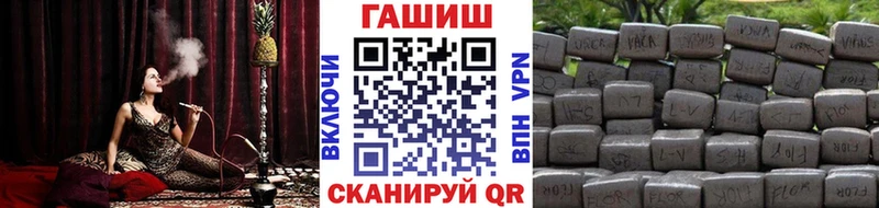 Купить закладки  Белоозёрский  Гашиш хэш 