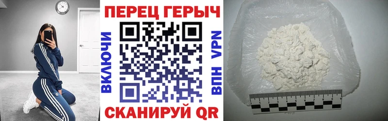 Купить где  Белоозёрский  ГЕРОИН гречка 