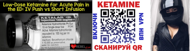 КЕТАМИН ketamine  Купить  Белоозёрский 