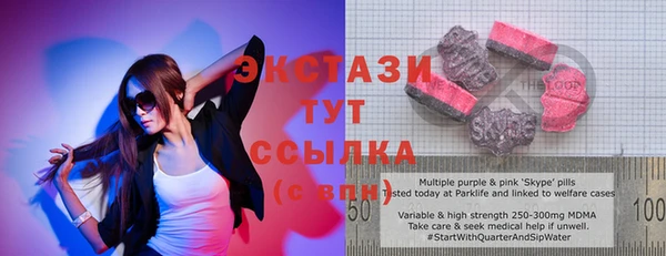 ГАЛЛЮЦИНОГЕННЫЕ ГРИБЫ Алексеевка