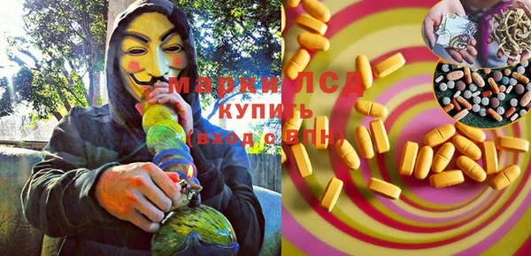 альфа пвп VHQ Алексин