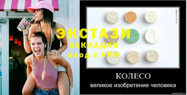 ГАЛЛЮЦИНОГЕННЫЕ ГРИБЫ Алексеевка