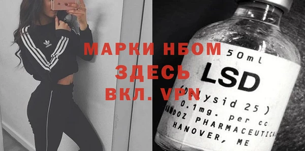 ГАЛЛЮЦИНОГЕННЫЕ ГРИБЫ Алексеевка