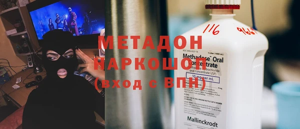 бошки Армянск