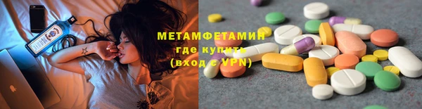 альфа пвп VHQ Алексин