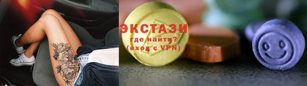 бошки Армянск