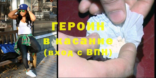альфа пвп VHQ Алексин