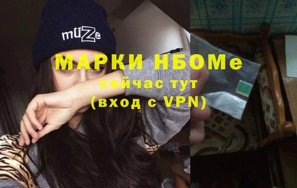 бошки Армянск