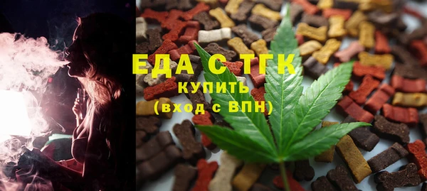 бошки Армянск