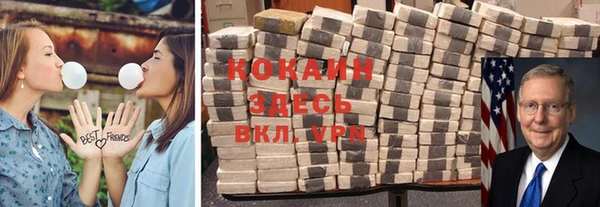 гидра Алзамай