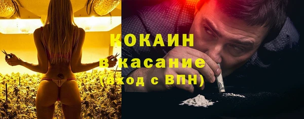 альфа пвп VHQ Алексин