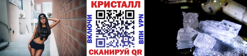 Купить закладки  Белоозёрский  Метамфетамин винт 