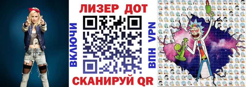 Наркотические марки 1,5мг  Купить закладки  Белоозёрский 