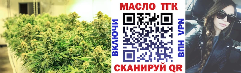 Купить закладки  Белоозёрский  Дистиллят ТГК гашишное масло 